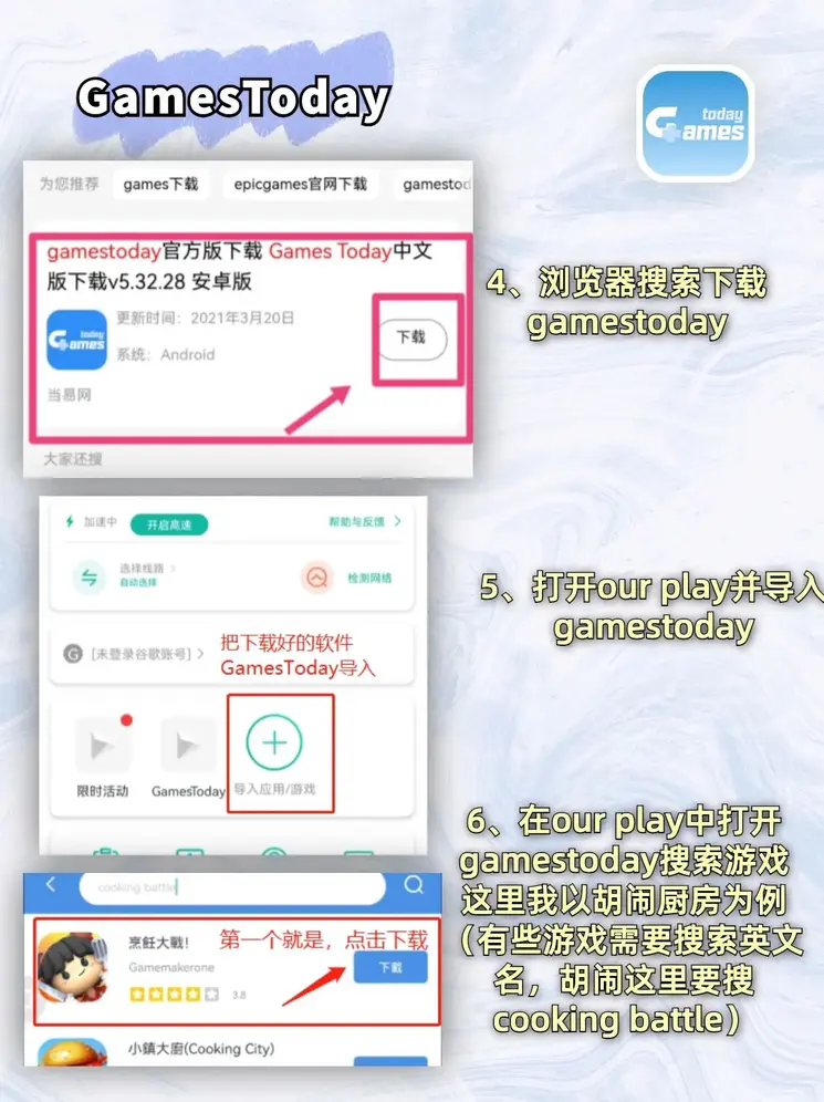 888电子游戏官方网站截图2